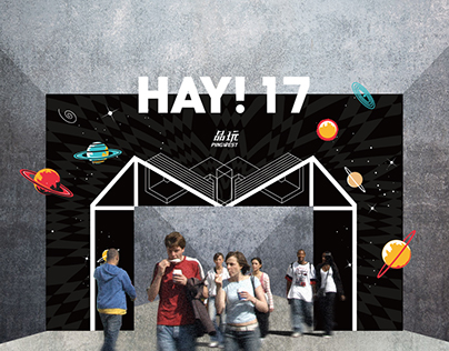 HAY! 17 - Visual Design