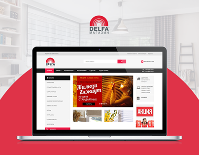 Delfa - Online Store