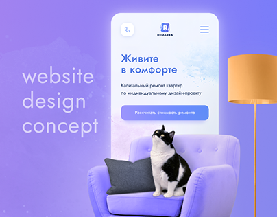 REMARKA — website design concept