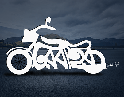 MOTOR Bike Bangla Typography