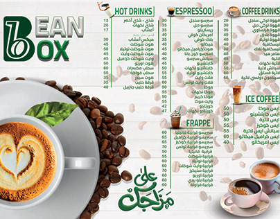 hot drinks menu
