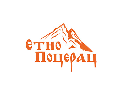 Logo, Branding / Etno Pocerac