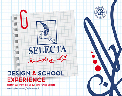 Design & School Experienece SELECTA x ISBAT