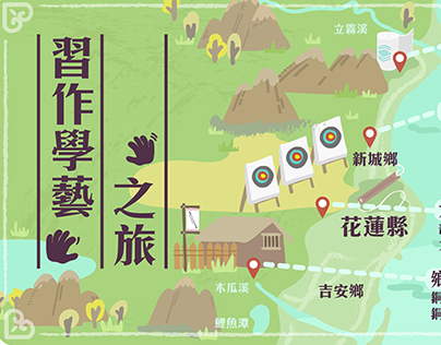 花蓮旅遊網站地圖 Hualien Trip-Map