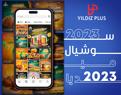Yildiz plus | social media 2023