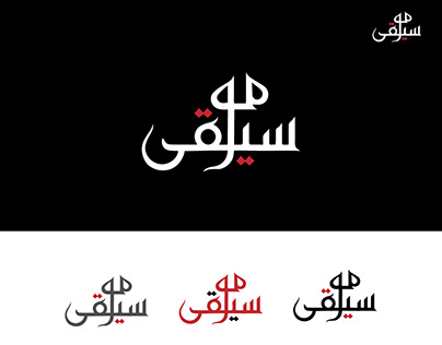 Logo Design Project