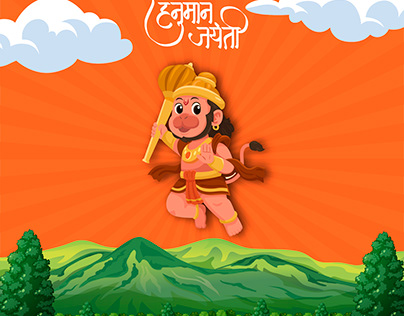 Hanuman jayanti animation video