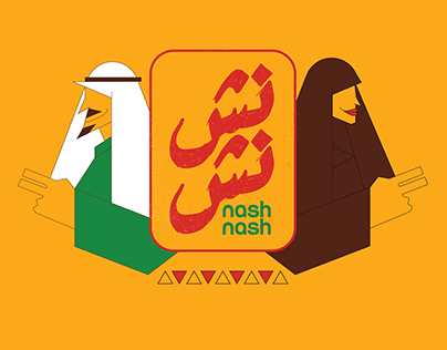 Nash-Nash | Breakfast Restaurant | Branding