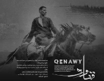 Qenawy Movie poster
