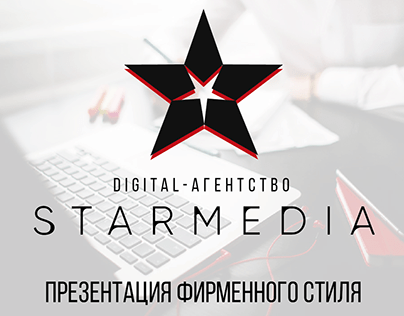 Branding "Star Media"