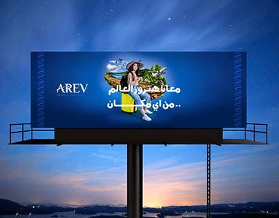 Arev Travel Agency
