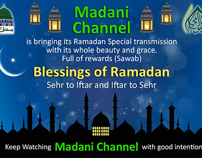 Blessings of Ramadan Banner