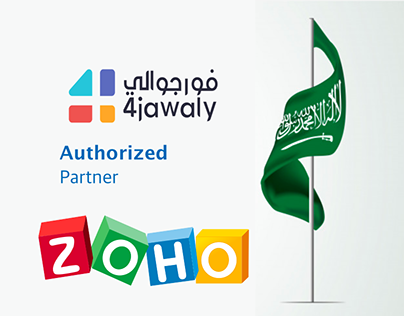 4jawaly Authorized partner Zoho