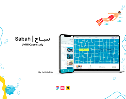 Project thumbnail - Sabah | سباح