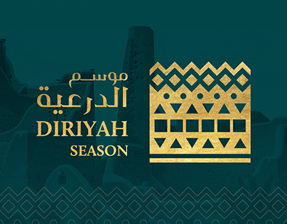 Diriyah Season | Saudi Arabia