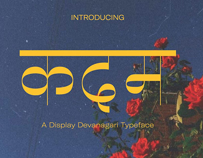 A Variable Devanagari Typeface