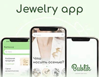 UX/UI - Jewelry App