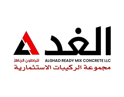 Our work to alghad