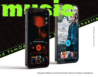 Mobile music app