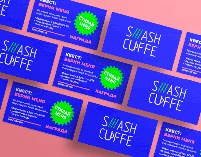 Дизайн кофейни S///ASH COFFE