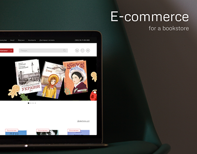 E-commerce | Website | Design | UI/UX | Online Shop
