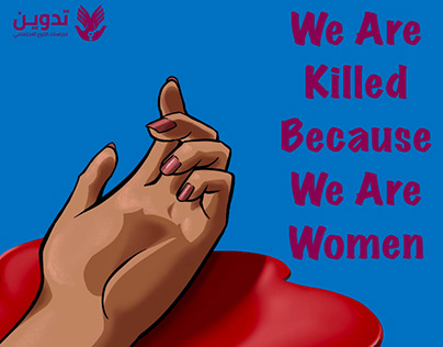 "We Are Killed Because We Are Women" Campaign