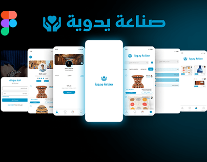 An application for selling handicrafts in Egypt