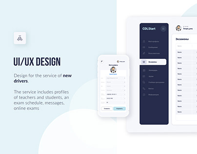 UI/UX design for service