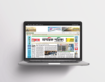 Online Newspaper Design