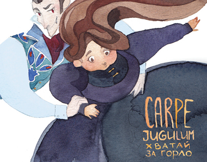 Illustrations for Terry Pratchett’s "Carpe Jugulum"