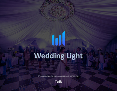 Logobook "Wedding Light"/ brending