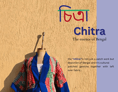 Chitra: A Patchwork Project