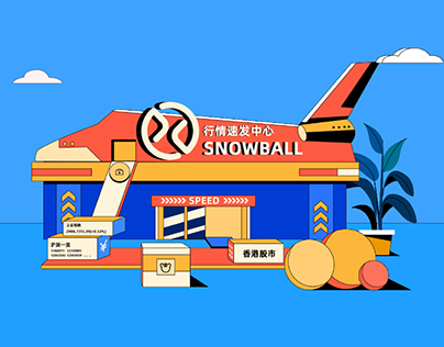 Snowball Fortune Street · Calendar design
