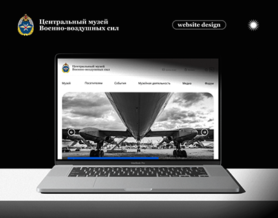 Central Air Force Museum website