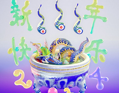Project thumbnail - Lunar New Year 2024 Dragon Bath Time