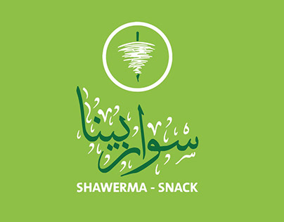 Sawarbina Logofolio