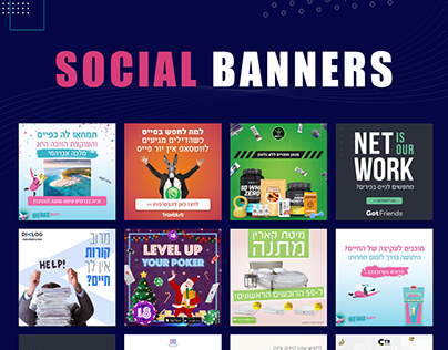 Social Banners
