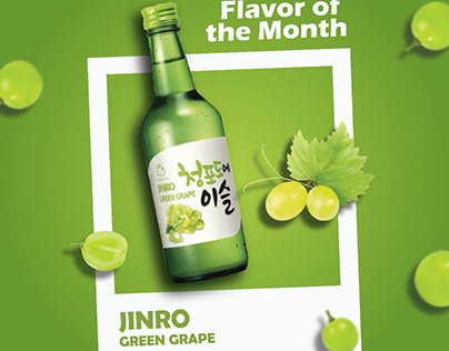 Jinro juice creative ads