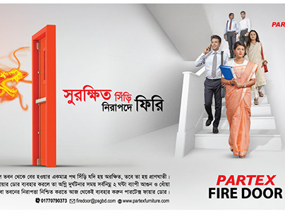 Partex Fire Door Campaign 19