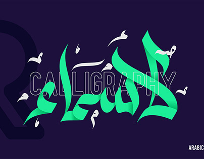 Names Arabic Calligraphy