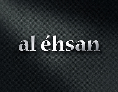 Al Ehsan Logo Design