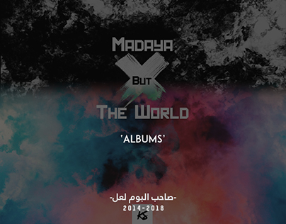 Madaya but the world (Albums)
