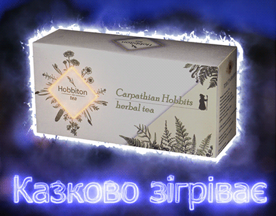 Herbal tea Hobbiton - stopmotion video
