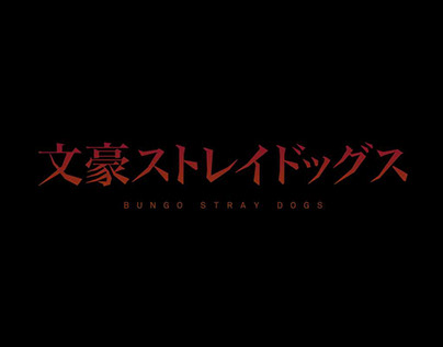 Bungou Stray Dogs Trailer Animation Project