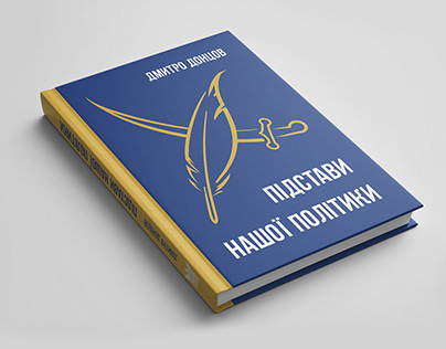 Book cover | Ukrainian political philosophy