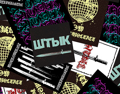 Stickers design for "ШТЫК" band