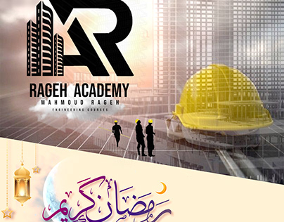 banner engineer(ramadan)