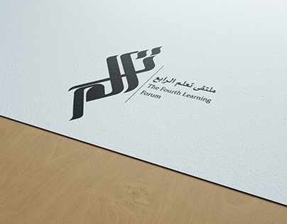 Logo for educational agency