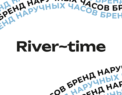 River-time // Brand identity