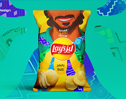 Lays Saudi Arabia Packaging